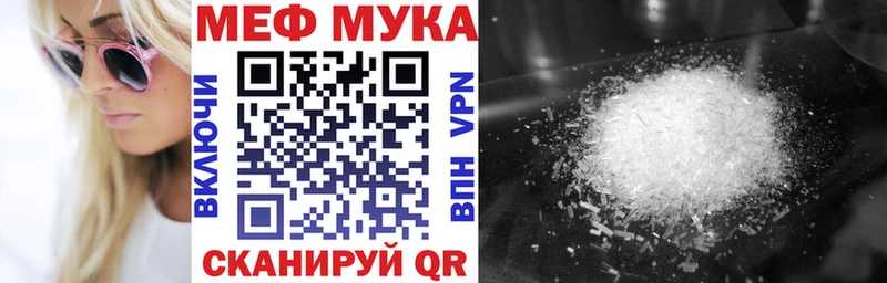 Сколько стоит Елизаветинская МАРИХУАНА APVP Амфетамин Меф мяу мяу