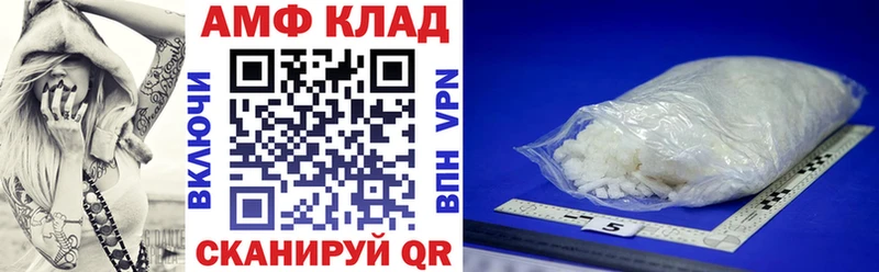 ссылка на мегу ссылка Елизаветинская АМФЕТАМИН Розовый