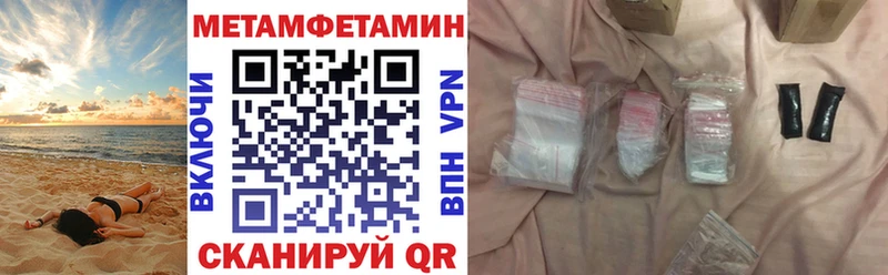 АМФ 97% Елизаветинская