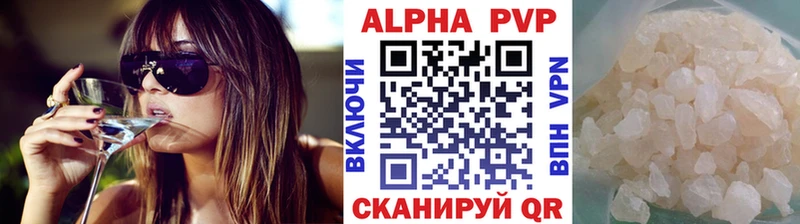 Alpha PVP СК КРИС  darknet клад  Елизаветинская 