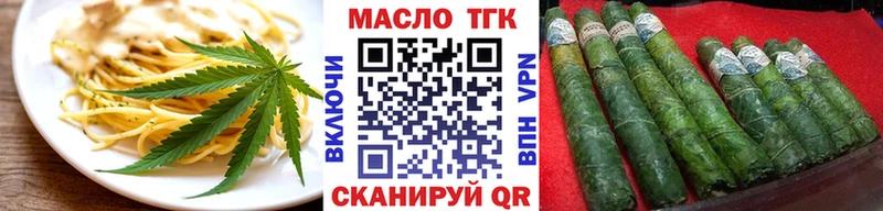 Еда ТГК конопля Елизаветинская