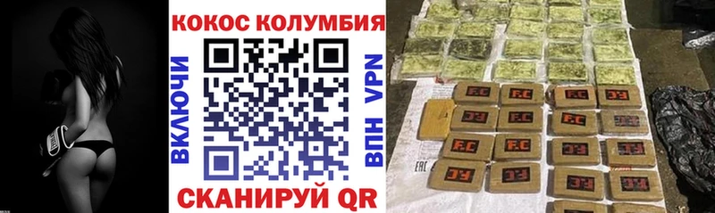 COCAIN Columbia Елизаветинская