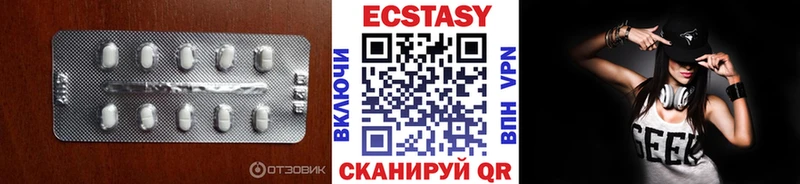 omg зеркало  купить наркотик  Елизаветинская  Экстази Дубай 