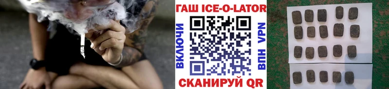 ГАШ hashish как найти закладки гидра как зайти Елизаветинская