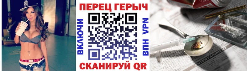 ГЕРОИН гречка  Елизаветинская 
