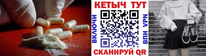 площадка какой сайт  Елизаветинская  Кетамин VHQ 
