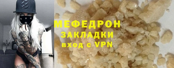 винт Абдулино