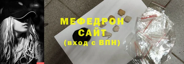 винт Абдулино
