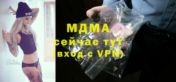 кокаин Абинск