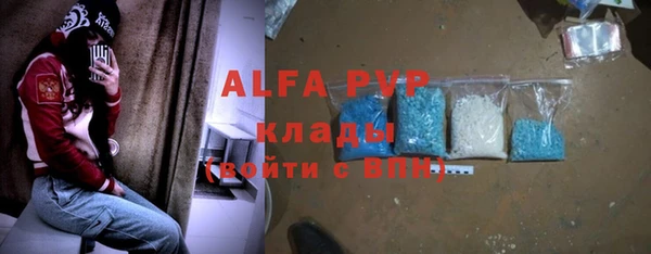 марки nbome Абаза