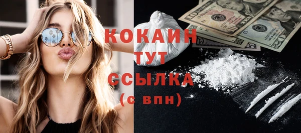 винт Абдулино