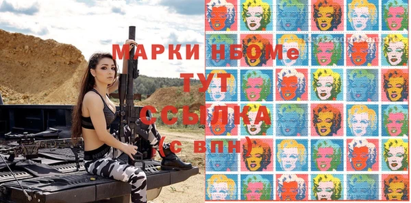 винт Абдулино