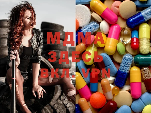 марки nbome Абаза
