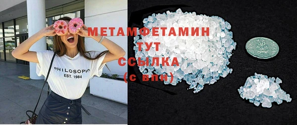 кокаин Абинск