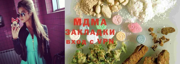 марки nbome Абаза
