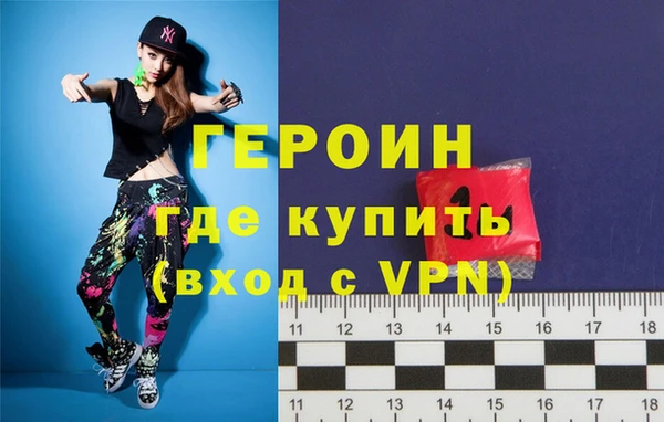 марки nbome Абаза