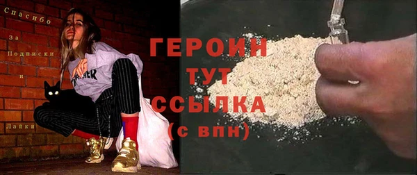 марки nbome Абаза