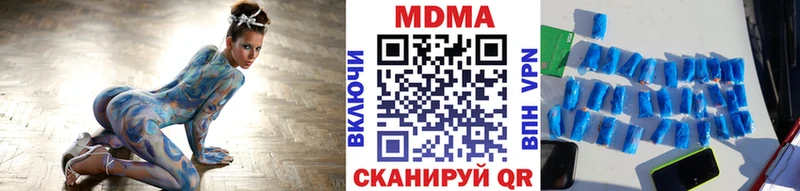 MDMA Molly  дарнет шоп  Елизаветинская 