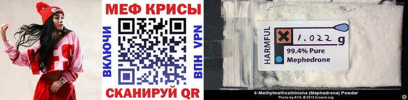 Меф 4 MMC Елизаветинская