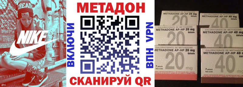 Метадон кристалл  Елизаветинская 