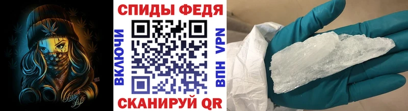 МЕТАМФЕТАМИН Methamphetamine  Елизаветинская 