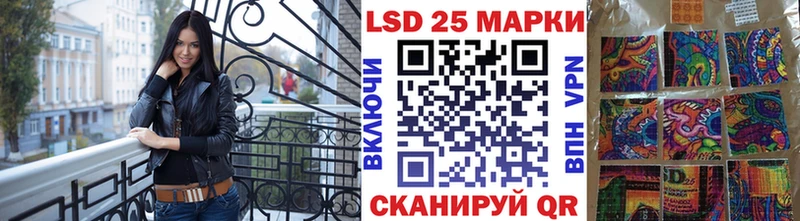 Марки NBOMe 1500мкг Елизаветинская