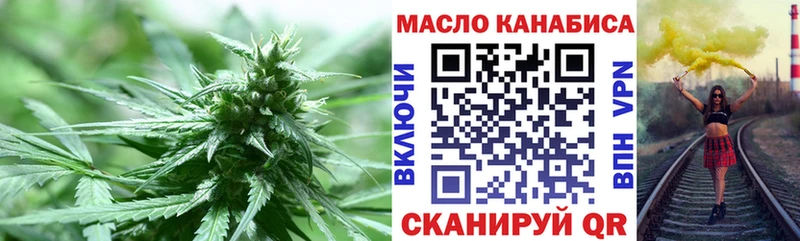ТГК жижа  наркота  МЕГА как войти  Елизаветинская 